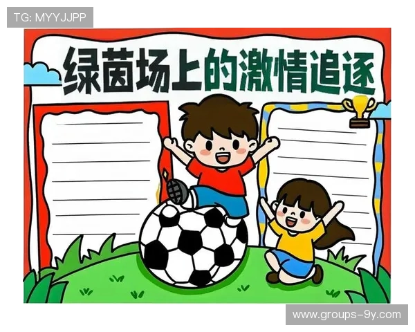 谁能给我一串足球呢 我想要一组能激发激情和梦想的足球