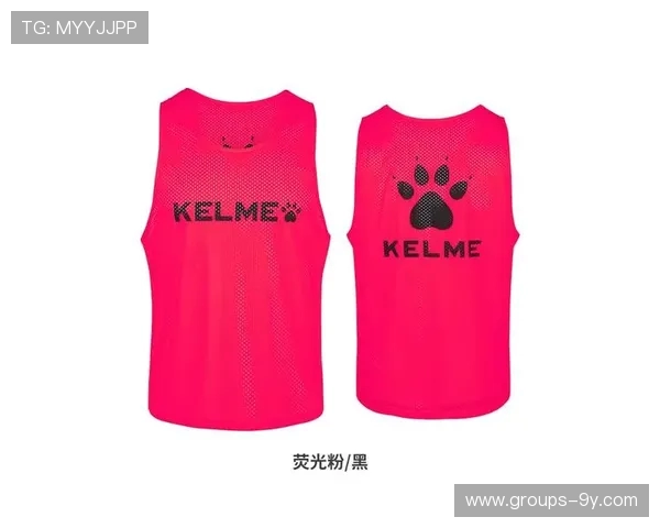 足球训练粉色背心马甲助力运动员提升训练表现与舒适度的完美选择